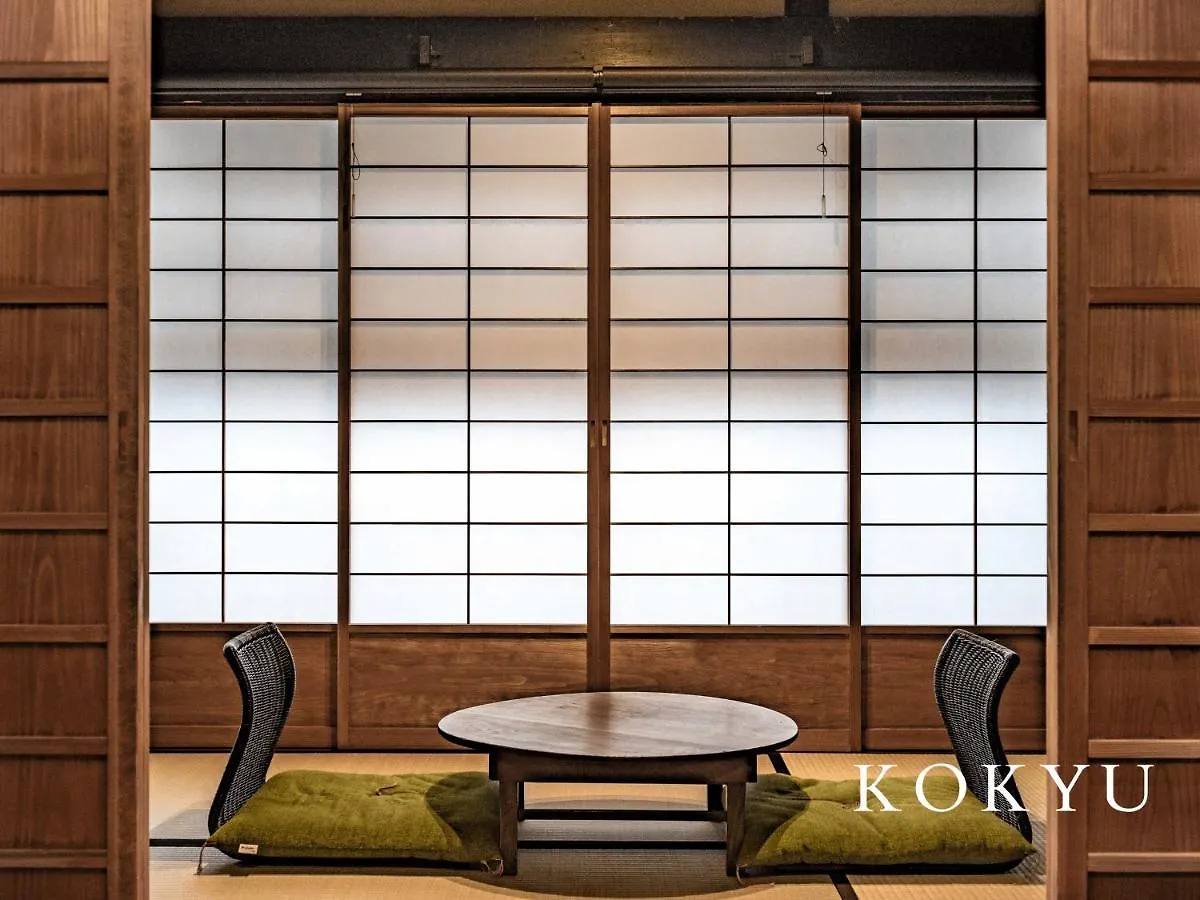 Hébergement de vacances Kyoto Machiya Fukune