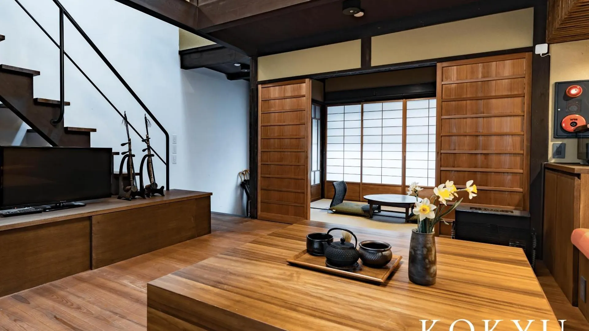 Kyoto Machiya Fukune 0*,  Japon
