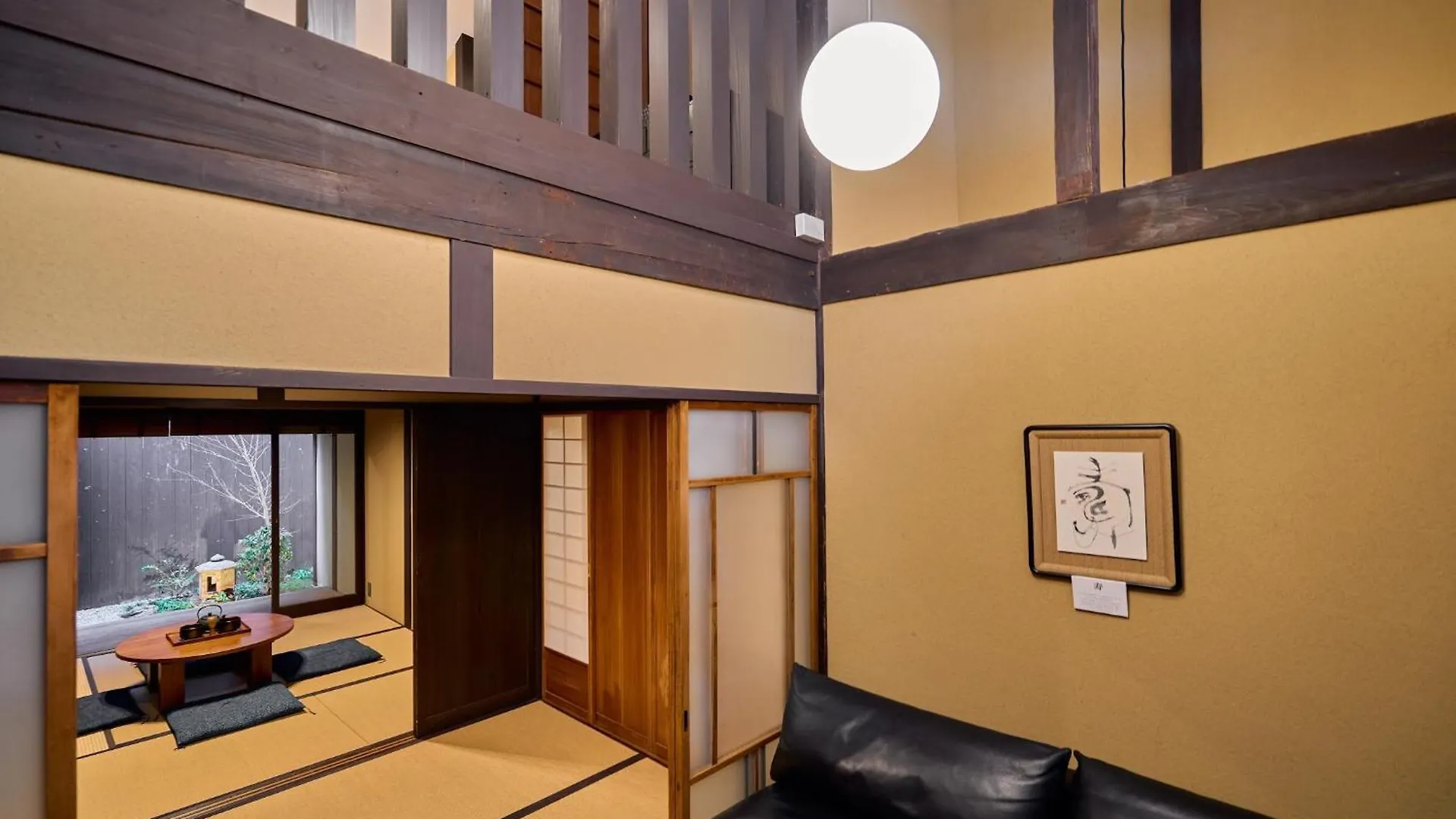 Kyoto Machiya Fukune