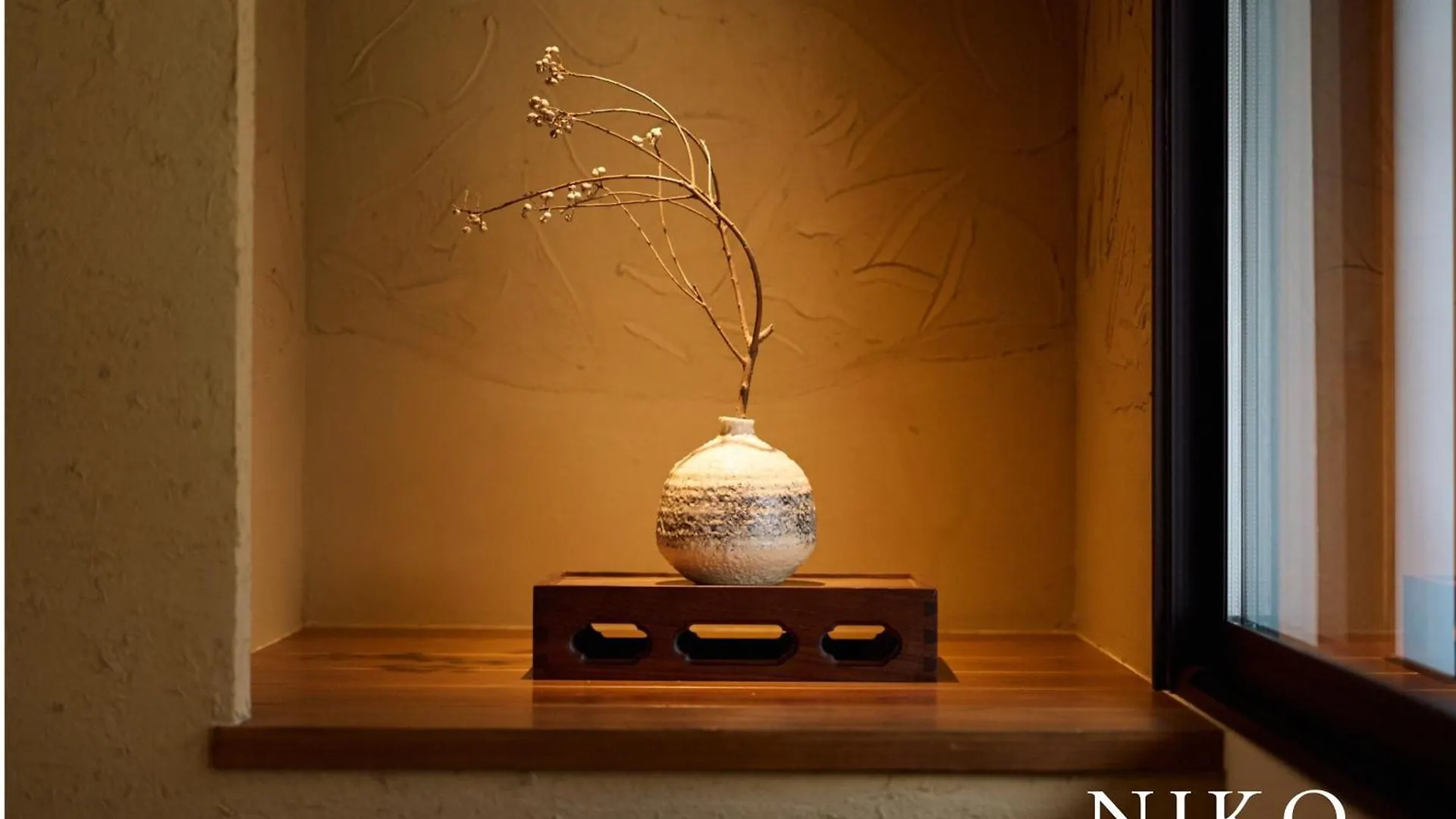 Kyoto Machiya Fukune 0*,  Japon