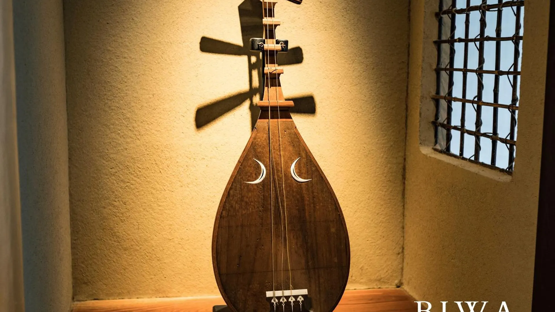 Kyoto Machiya Fukune Ιαπωνία
