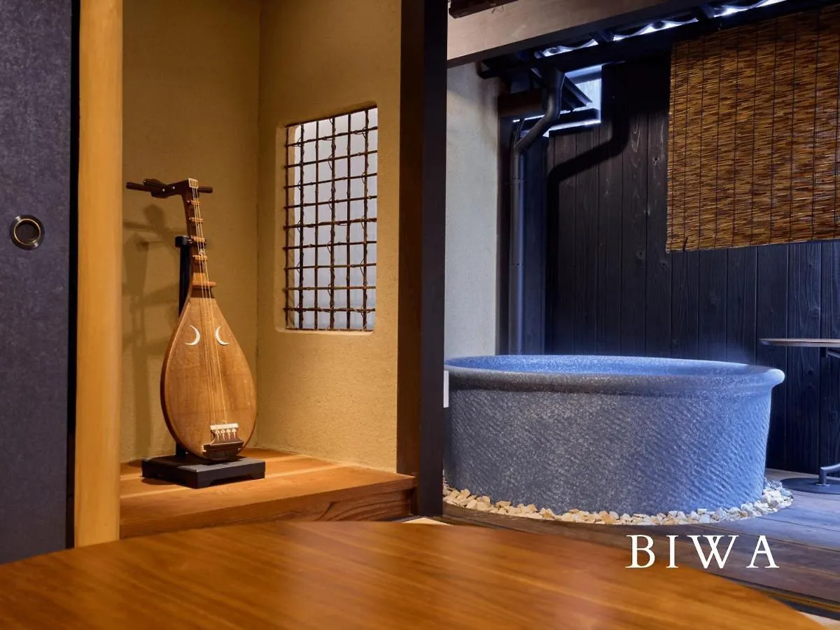 Kyoto Machiya Fukune